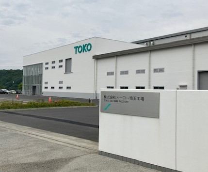 トーコー埼玉工場の外観